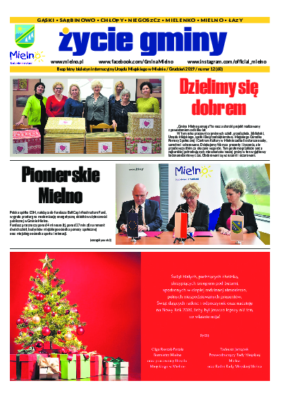 Okładka: Grudzień 2019