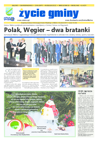 Okładka: Grudzień 2017